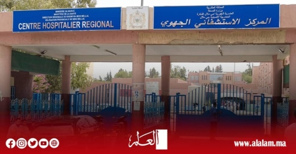 مستعجلات بني ملال شكاوى متصاعدة وأسئلة حارقة حول الخدمات الطبية مستعجلات بني ملال شكاوى متصاعدة وأسئلة حارقة حول الخدمات الطبية