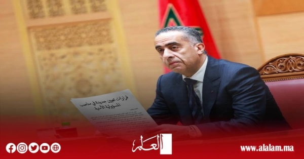 حموشي يؤشر على تعيينات أمنية جديدة 10 مناصب مسؤولية بالعيون ووجدة وورزازات وزاكورة حموشي يؤشر على تعيينات أمنية جديدة 10 مناصب مسؤولية بالعيون ووجدة وورزازات وزاكورة