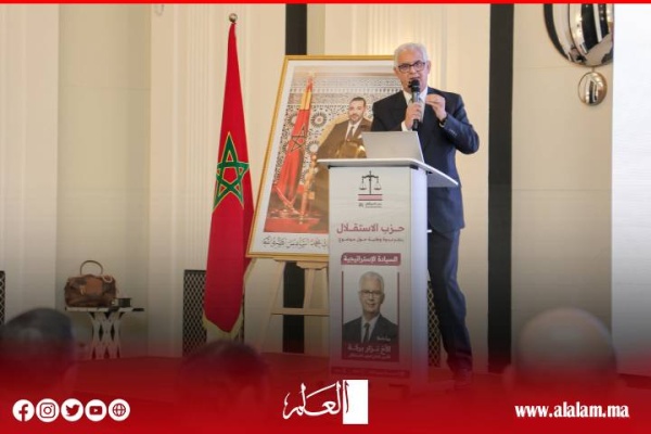 ترسيخ الوحدة الترابية و تعزيز الجبهة الداخلية ترسيخ الوحدة الترابية و تعزيز الجبهة الداخلية
