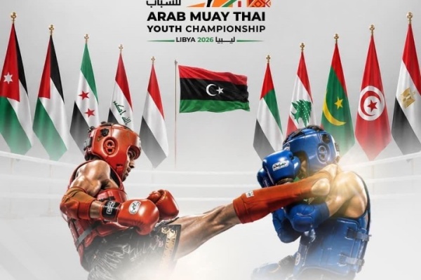 المنتخب الوطني في المواي طاي يغيب عن بطولة العرب بليبيا وتساؤلات عن مستقبل هذه الرياضة بالمغرب المنتخب الوطني في المواي طاي يغيب عن بطولة العرب بليبيا وتساؤلات عن مستقبل هذه الرياضة بالمغرب