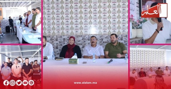 أكادير لقاء شبابي استقلالي يستحضر الذاكرة الوطنية ويناقش رهانات المستقبل أكادير لقاء شبابي استقلالي يستحضر الذاكرة الوطنية ويناقش رهانات المستقبل