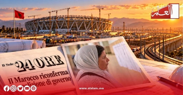 صحيفة إيطالية الحكومة المقبلة أمام المرحلة الأخيرة من أوراش مونديال 2030
