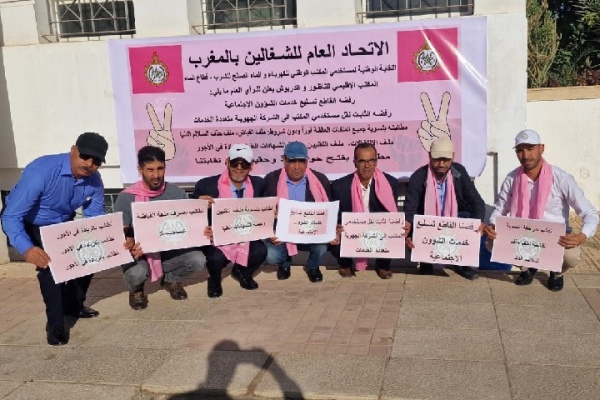 نقابيو الشركة الجهوية للخدمات الشرق بالناظور والدريوش وجرادة يلوحون بالتصعيد ويطالبون بتسوية ملفاتهم العالقة نقابيو الشركة الجهوية للخدمات الشرق بالناظور والدريوش وجرادة يلوحون بالتصعيد ويطالبون بتسوية ملفاتهم العالقة
