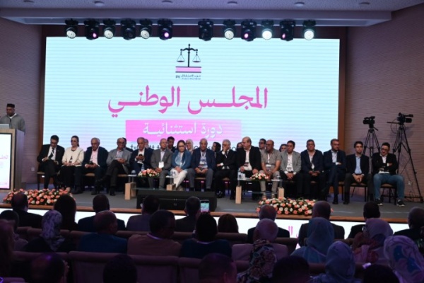 نداء مصلحة الوطن نداء مصلحة الوطن