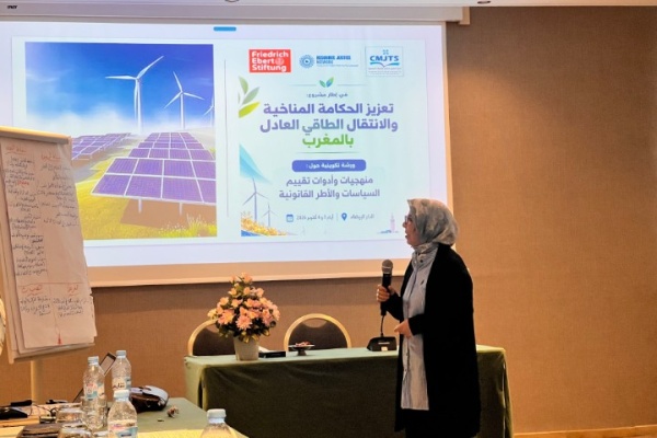 إطلاق مشروع لتعزيز الحكامة المناخية والانتقال الطاقي العادل بالمغرب