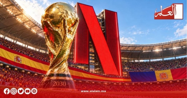 نتفليكس تخطف شاشة مونديال 2030 في إسبانيا وأندورا ومباريات بالمجان نتفليكس تخطف شاشة مونديال 2030 في إسبانيا وأندورا ومباريات بالمجان