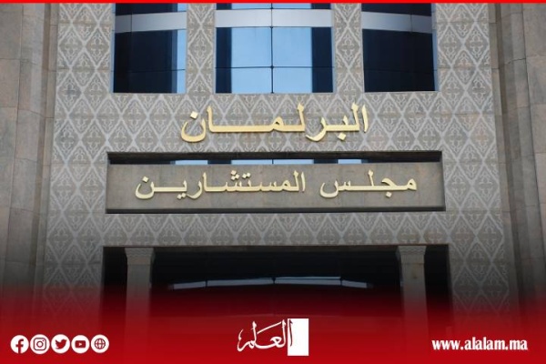 مجلس المستشارين يعقد غدا جلسة عمومية لمناقشة البرنامج الحكومي