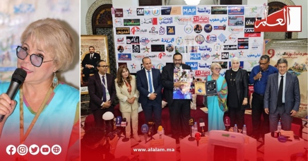 تحت الرعاية الملكية وجدة تجمع جهات المملكة بخيط البلوزة