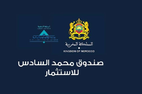 صندوق محمد السادس للاستثمار توقع التزامات استثمارية بـ 8 8 مليار درهم صندوق محمد السادس للاستثمار توقع التزامات استثمارية بـ 8 8 مليار درهم