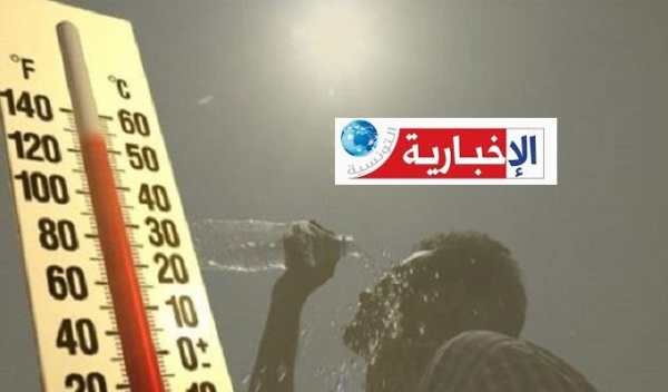 موجة الحر تبلغ ذروتها غدا الجمعة درجات حرارة قياسية تصل الى الـ49 في هذه الولايات