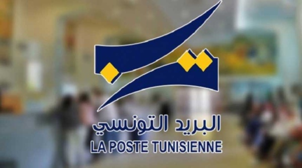 لخلاص معاليم التسجيل الجامعي البريد التونسي يضع محافظ رقمية مجانا على ذمة الطلبة لخلاص معاليم التسجيل الجامعي البريد التونسي يضع محافظ رقمية مجانا على ذمة الطلبة