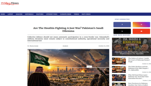 إعلام باكستاني يحد د مدى انخراط بلاده بحرب السعودية على اليمن وما الانزلاق الجماعي الذي يحذ ر منه إعلام باكستاني يحد د مدى انخراط بلاده بحرب السعودية على اليمن وما الانزلاق الجماعي الذي يحذ ر منه