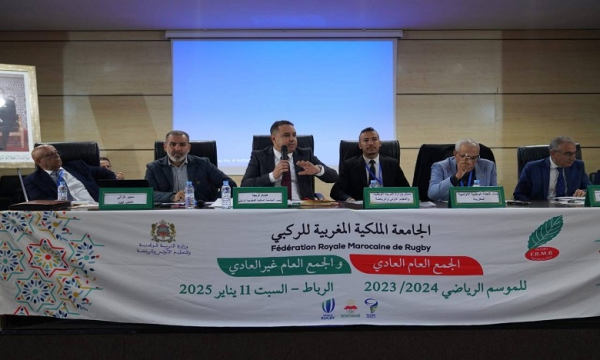 جامعة الركبي تعلن عن موعد جمعها العام العادي جامعة الركبي تعلن عن موعد جمعها العام العادي
