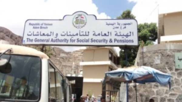 اليمن بدء صرف معاشات المتقاعدين المدنيين لشهر يوليو في المحافظات المحررة