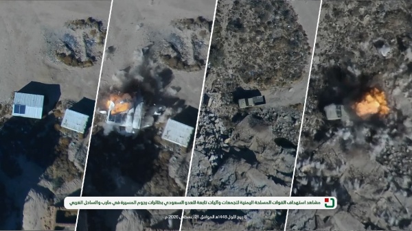 five bombs on one target what did experts say about the rujum drone and its operations five bombs on one target what did experts say about the rujum drone and its operations