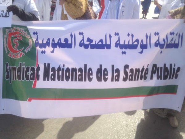 الصمت الإداري يدفع نقابة للصحة بجهة البيضاء إلى الاحتجاج