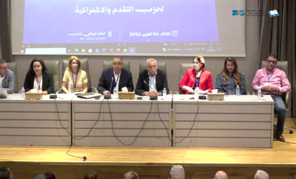 أصوات داخل التقدم والاشتراكية تدافع عن المشاركة في الحكومة وتطرح شروطا لحماية هوية الحزب أصوات داخل التقدم والاشتراكية تدافع عن المشاركة في الحكومة وتطرح شروطا لحماية هوية الحزب