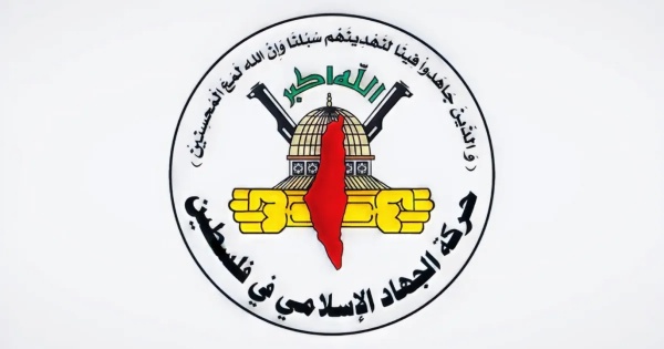 الجهاد الإسلامي اغتيال كوادرنا في غزة محاولة لإفشال جهود وقف إطلاق النار