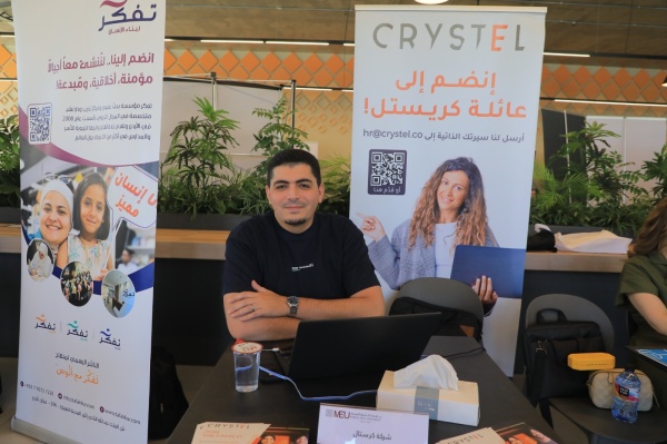 الشرق الأوسط تنظم يومها الوظيفي الحادي عشر بمشاركة 60 شركة ومؤسسة مث لت مختلف القطاعات الاقتصادية