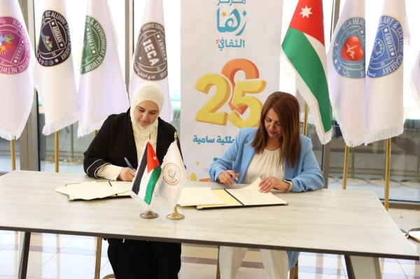 مركز زها الثقافي وجمعية نادي خريجي الكلية العلمية الإسلاميةيوقعان مذكرة تفاهم لتعزيز العمل الشبابي والبيئي مركز زها الثقافي وجمعية نادي خريجي الكلية العلمية الإسلاميةيوقعان مذكرة تفاهم لتعزيز العمل الشبابي والبيئي