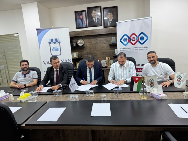 توقيع مذكرة تفاهم بين نقابة تجار الألبسة والأحذية والأقمشة وشركة vatrenas لتعزيز التعاون الرقمي