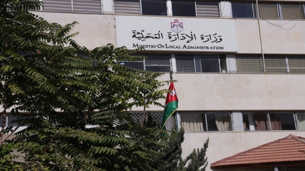 الإدارة المحلية تدعو للاستفادة من إعفاءات وخصومات المسقفات قبل نهاية حزيران الإدارة المحلية تدعو للاستفادة من إعفاءات وخصومات المسقفات قبل نهاية حزيران