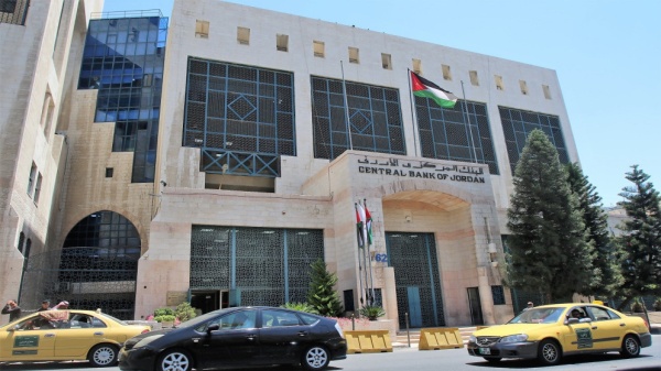 البنك المركزي يطرح سندات خزينة بقيمة 50 مليون دينار