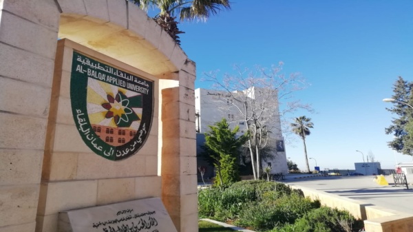 البلقاء التطبيقية تعلن انتهاء التسجيل لامتحان التأهيل لغايات التجسير البلقاء التطبيقية تعلن انتهاء التسجيل لامتحان التأهيل لغايات التجسير
