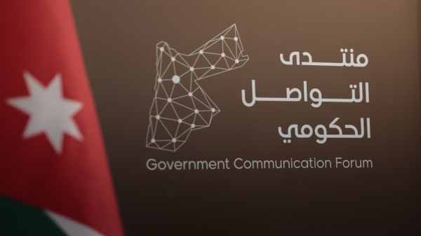 التواصل الحكومي يستضيف رئيس المركز الوطني للأمن السيبراني الثلاثاء التواصل الحكومي يستضيف رئيس المركز الوطني للأمن السيبراني الثلاثاء