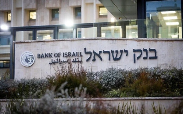 الأعلى بتاريخ إسرائيل إعلام إسرائيلي كلفة الحرب منذ 7 أكتوبر قاربت 230 مليار دولار