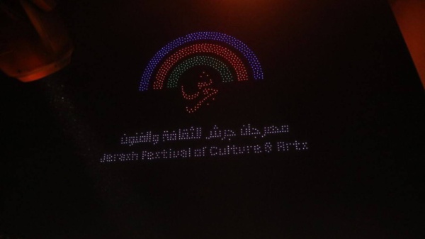 جمعية الفنادق مهرجان جرش يدعم القطاع السياحي ويجب إطلاق حملة ترويجية له بدول الجوار جمعية الفنادق مهرجان جرش يدعم القطاع السياحي ويجب إطلاق حملة ترويجية له بدول الجوار