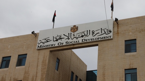 إغلاق مركز الهدبان للتوحد وذوي الإعاقة بعد رصد مجموعة من المخالفات إغلاق مركز الهدبان للتوحد وذوي الإعاقة بعد رصد مجموعة من المخالفات