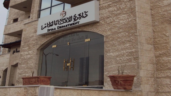 الإفتاء تصدر ما يزيد عن 6 آلاف فتوى طلاق في حزيران الإفتاء تصدر ما يزيد عن 6 آلاف فتوى طلاق في حزيران