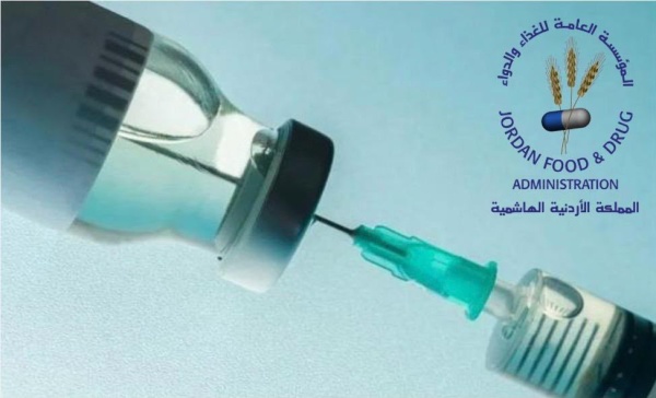 الغذاء والدواء تعلن إنجاز ا نوعي ا بتسجيل أول مطعوم محلي للمكورات الرئوية عاجل
