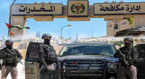 الأردن يضيف مادة النيتراميل إلى قائمة المواد المخدرة الممنوعة
