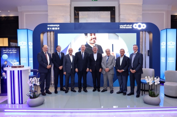 البنك العربي الراعي الماسي للمؤتمر التاسع لرجال الأعمال والمستثمرين الأردنيين في الخارج البنك العربي الراعي الماسي للمؤتمر التاسع لرجال الأعمال والمستثمرين الأردنيين في الخارج