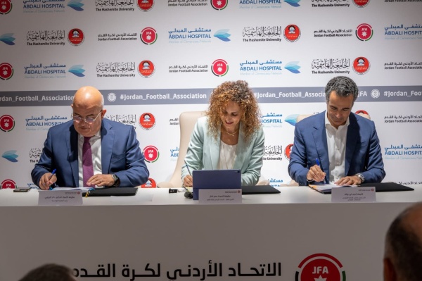 الجامعة الهاشمية شريك أكاديمي في مشروع وطني لإنشاء مركز متميز لطب كرة القدم وفق معايير الاتحاد الدولي fifa الجامعة الهاشمية شريك أكاديمي في مشروع وطني لإنشاء مركز متميز لطب كرة القدم وفق معايير الاتحاد الدولي fifa
