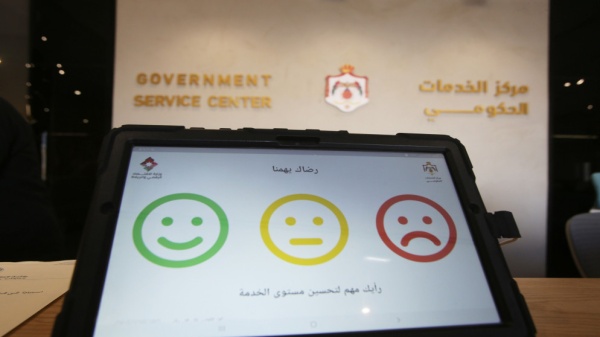 الإسكوا تقدم ملحوظ للأردن في مؤشر نضوج الخدمات الحكومية الإلكترونية والنقالة الإسكوا تقدم ملحوظ للأردن في مؤشر نضوج الخدمات الحكومية الإلكترونية والنقالة