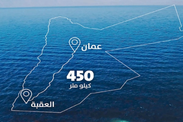 97 مليون دولار تمويلا فرنسيا جديدا للناقل الوطني للمياه
