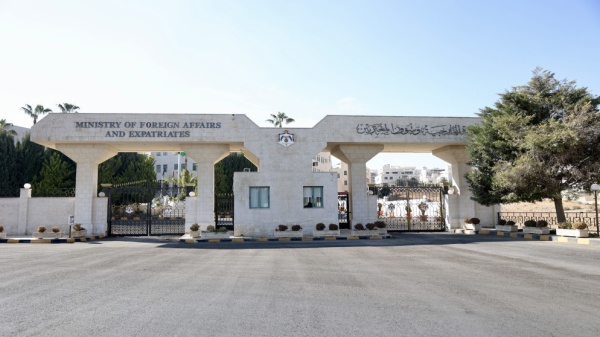 الأردن يعزي بضحايا انفجار وقع في منجم للفحم بباكستان الأردن يعزي بضحايا انفجار وقع في منجم للفحم بباكستان