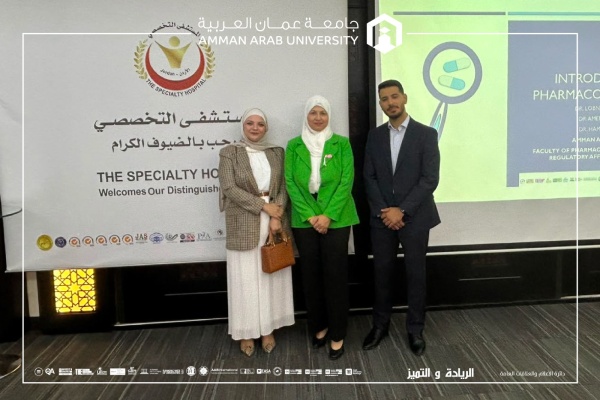 كلية الصيدلة في عمان العربية تنظم محاضرة علمية حول اليقظة الدوائية للطاقم الطبي في المستشفى التخصصي كلية الصيدلة في عمان العربية تنظم محاضرة علمية حول اليقظة الدوائية للطاقم الطبي في المستشفى التخصصي