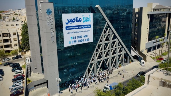 مجموعة المناصير ت طلق أهلا مناصير وتفتح أبواب معرضها الرئيسي نقطة الوصول الموح دة إلى جميع خدماتها ومنتجاتها