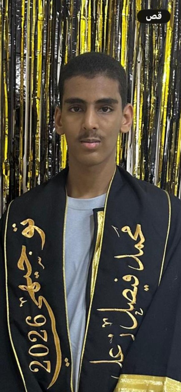 آل معارك يهنئون محمد فيصل معارك زعل بنجاحه في الثانوية العامة آل معارك يهنئون محمد فيصل معارك زعل بنجاحه في الثانوية العامة