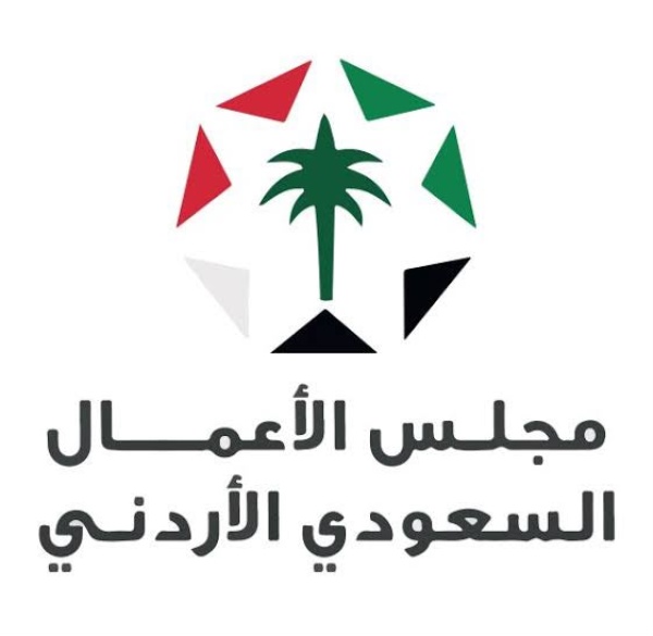 الحاج توفيق مجلس الأعمال الأردني السعودي يلتئم في عم ان نهاية الشهر الحالي
