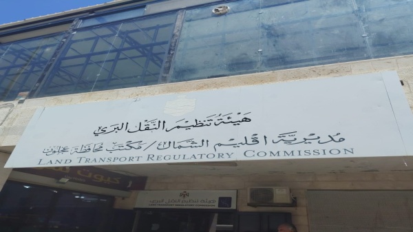النقل البري يدعو لتشغيل خط راجب كفرنجة والعمل على إنشاء مظلات انتظار في عجلون