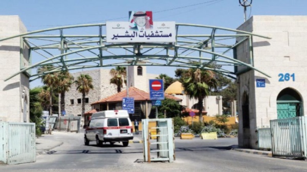 بدء استقبال المرضى المحولين في عيادات تقييم جديدة بالبشير وحمزة بدء استقبال المرضى المحولين في عيادات تقييم جديدة بالبشير وحمزة