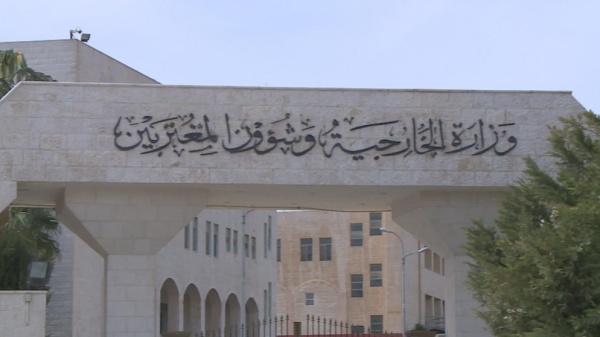 الأردن يدين هجوما استهدف مكتب رئيس وزراء إقليم كردستان العراق الأردن يدين هجوما استهدف مكتب رئيس وزراء إقليم كردستان العراق