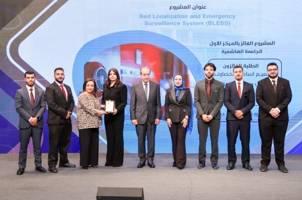 الجامعة الهاشمية تحصد أربعة مراكز متقدمة في مسابقة نقابة المهندسين لمشاريع التخرج 2026 الجامعة الهاشمية تحصد أربعة مراكز متقدمة في مسابقة نقابة المهندسين لمشاريع التخرج 2026