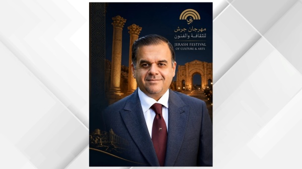 اختتام البرنامج الثقافي لمهرجان جرش بدورته الـ40 اختتام البرنامج الثقافي لمهرجان جرش بدورته الـ40