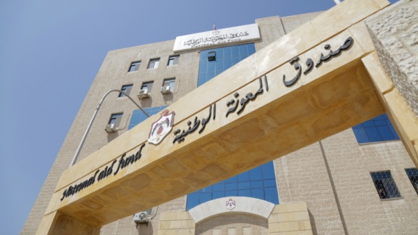 تعليمات جديدة لتمكين أسر المعونة الوطنية اقتصاديا تعليمات جديدة لتمكين أسر المعونة الوطنية اقتصاديا